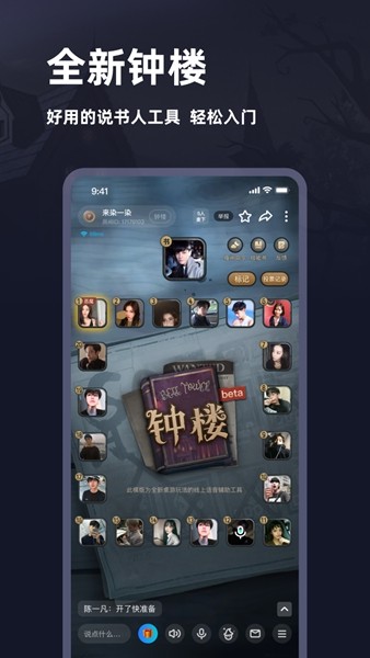 谜境 安卓版v2.6.8